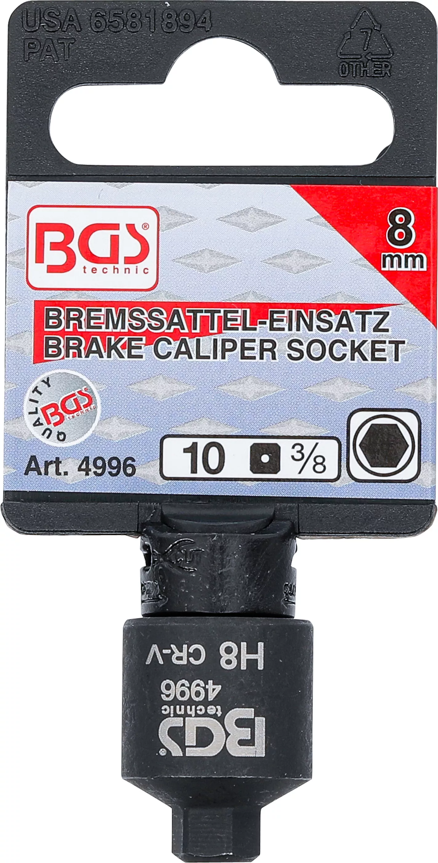 Cap cheie etrier frana | hexagon interior | extra scurt | 8 mm [3]