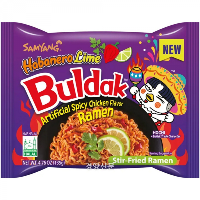 Samyang Buldak Ramen Habanero Lime KOR 135g [1]