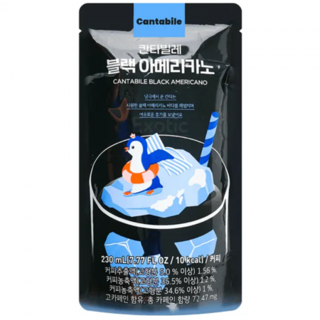 Băuturi - Cantabile Black Americano KOR 230ml