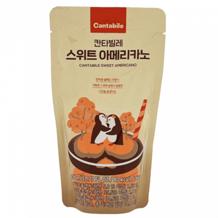 Băuturi - Cantabile Sweet Americano KOR 230ml
