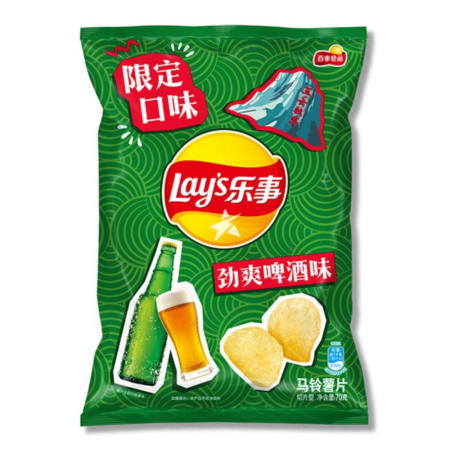 Snackuri & Chipsuri - Lay's City Classic Tsingtao Beer Limited Edition CHN 70g