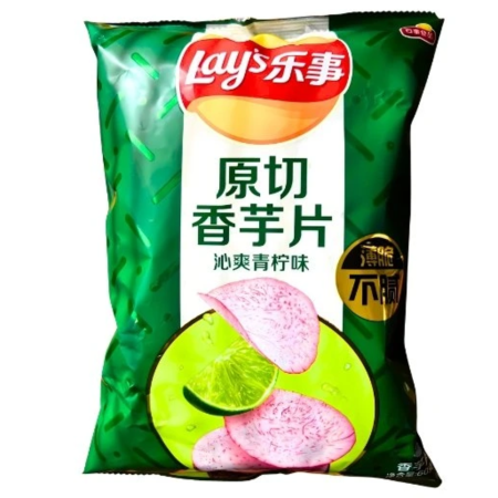 Produse Alimentare - Lay's Lime Sweet Taro Chips CHN 60g