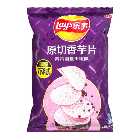 Produse Alimentare - Lay's Salt & Black Pepper Taro Chips 60g CHN