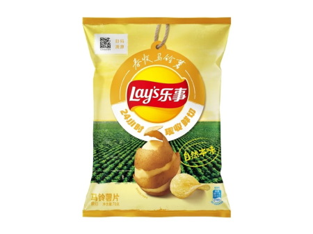 Produse Alimentare - Lay's Spring Potato Series Classic CHN 70g