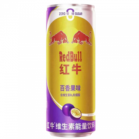 Energizante & Isotonice - Red Bull Passion Fruit CHN 325ml