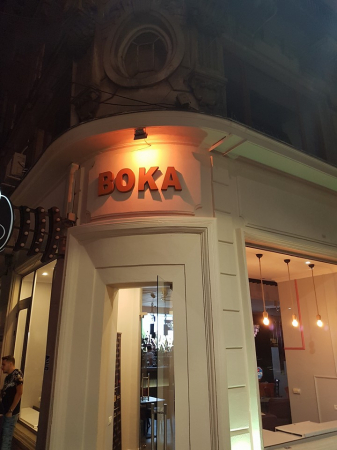 PORTOFOLIU - BOKA - Calea Victoriei, Bucuresti (2016)