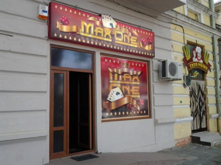 PORTOFOLIU - Casino Max One - Braila, BR (2012)