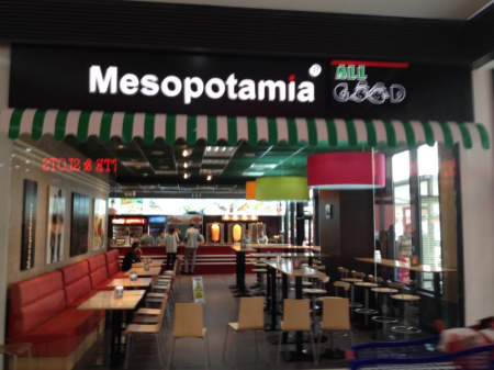 PORTOFOLIU - Mesopotamia - Centru Comercial Vulcan, Bucuresti (2014)