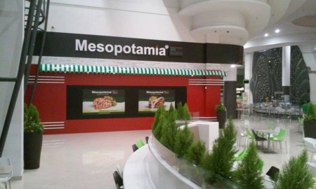 PORTOFOLIU - Mesopotamia - Ploiesti Shopping City, PH (2015)