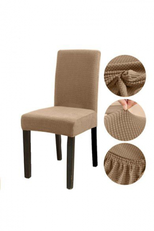 HUSE SCAUN - SET 6 HUSE SCAUN- elastice, universale, culoare crem inchis