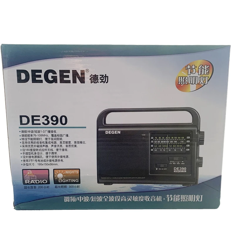 Radio Portabil Degen DE390 DSP – FM/AM/SW, Sensibilitate Ridicată, Iluminare Economică engross [3]