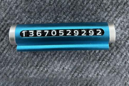 Suport Număr de Telefon pentru Mașină engross [1]