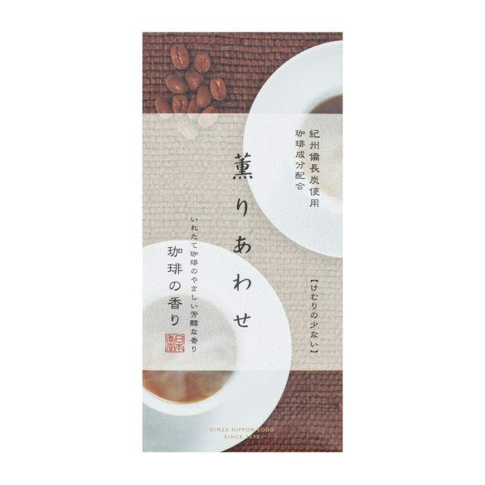 Betisoare Parfumate Japoneze, Cafea, 160 buc [3]