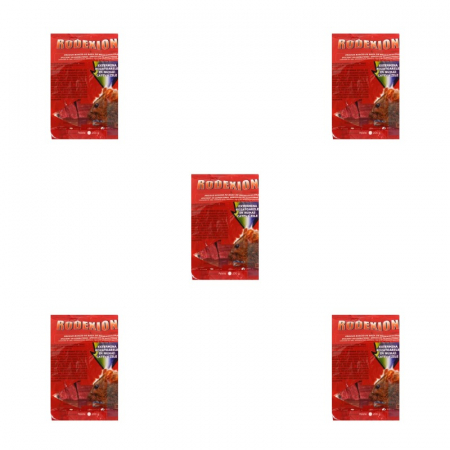 Raticid - Set raticid Rodexion 200 g x 5 buc