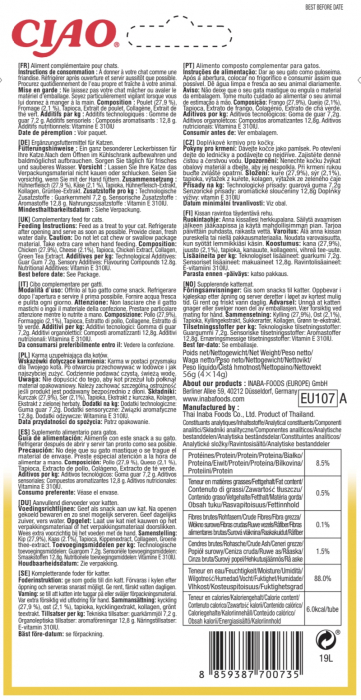 Churu, Recompense cremoase pentru pisici cu pui [3]