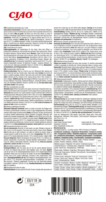 Churu -recompense cremoase cu pui, branza si vita [4]