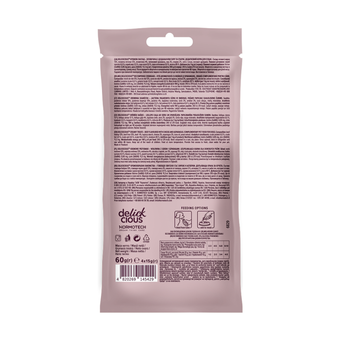 DELICKCIOUS, Recompense cremoase caini - Vita, cascaval si asparagus, 60g [8]