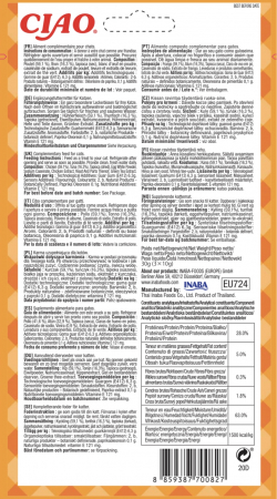Churu Bites, Recompense cremoase pentru pisici cu pui [1]