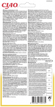 Churu, Recompense cremoase pentru pisici cu pui [2]