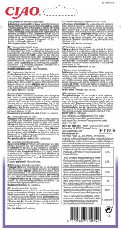 Churu, Recompense cremoase pentru pisici cu pui si creveti [1]