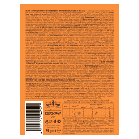 Club 4 Paws Premium, Hrana umeda pisici Senior 7+, Pui in sos, 24x85g [4]