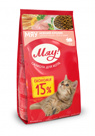 Miau Hrana uscata pisici - cu iepure  2kg [1]