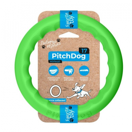 Produse pentru caini - Jucarie Inel pentru caini PitchDog, 17 cm, verde