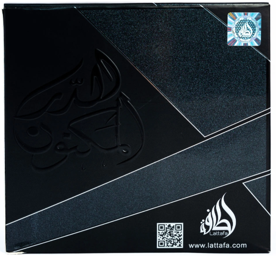 Al Dur Al Maknoon Silver Parfum barbati  original arabesc [5]