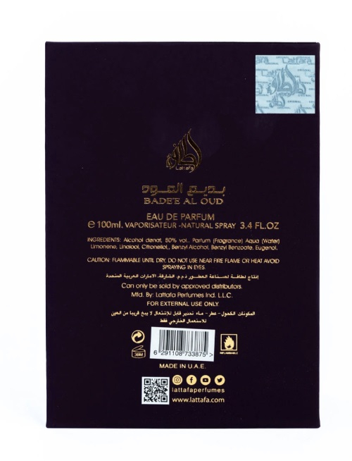 Bade'e Al Oud Amethyst Parfum femei, unisex original arabesc [6]