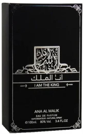 I Am the King Parfum barbati arabesc original [5]