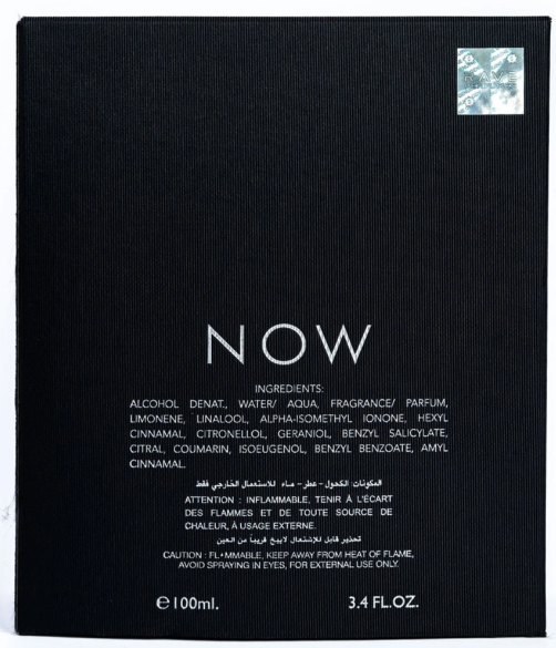 Now Parfum barbati arabesc original [6]