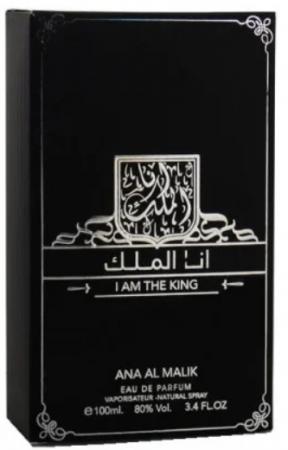 I Am the King Parfum barbati arabesc original [4]