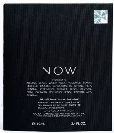 Now Parfum barbati arabesc original [5]