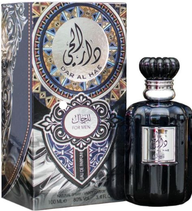 Parfum barbati - Dar al Hae for Man Parfum barbati arabesc original