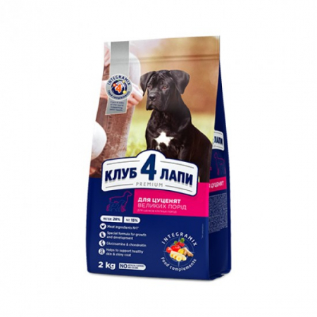 Hrană uscată - Hrană uscată pentru câini juniori, rase mari, Club 4 Paws PREMIUM, miel si orez, 14 kg
