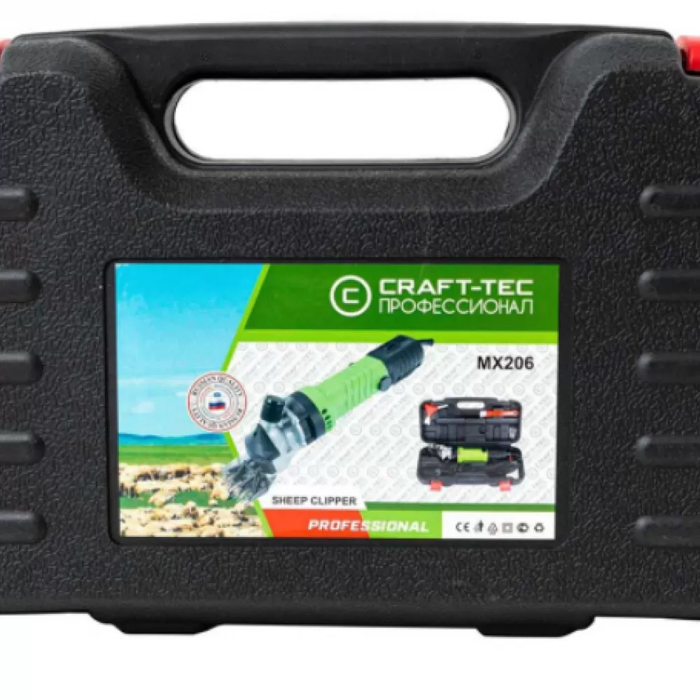 Masina electrica de tuns oi Craft-TEC MX206 520W, 2800 RPM, accesorii incluse, cutie transport [2]