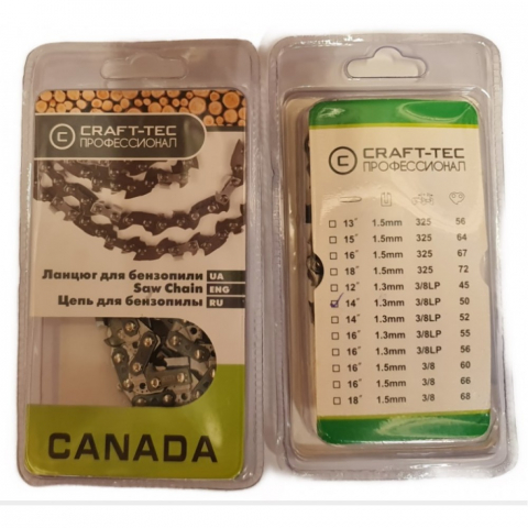 Consumabile - Lant drujba Craft-Tec P25 3/8 14'' 1.3mm 50D MX053