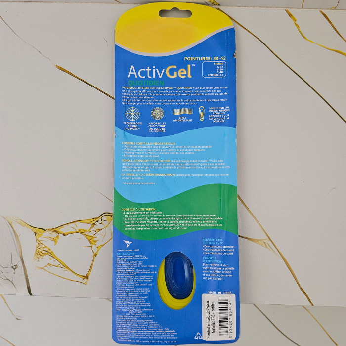 Branturi MBrands cu gel [2]