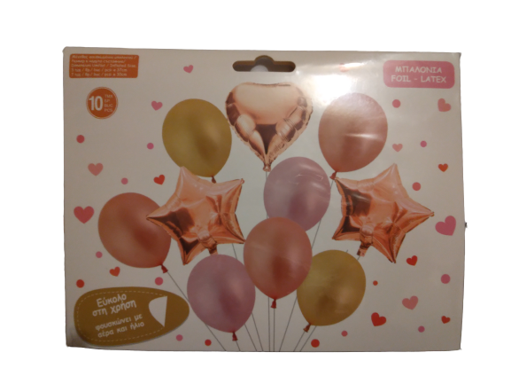 Set 10 baloane Aniversare Botez Onomastica  articole petrecere  auriu si galben zi de nastere Petrecere Nunta Majorat Jumbo [5]
