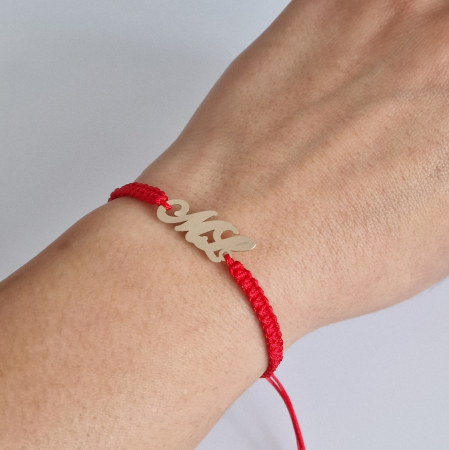 Brățări - Bratara personalizata  dama cu snur si cu initiale aur 14 k