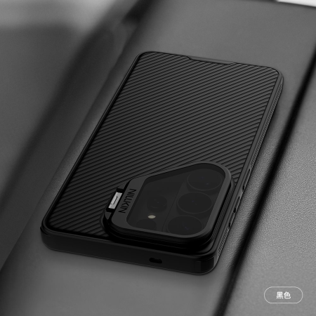 Husa pentru Samsung Galaxy S26 Ultra, Nillkin CamShield Prop Magnetic. Black [2]