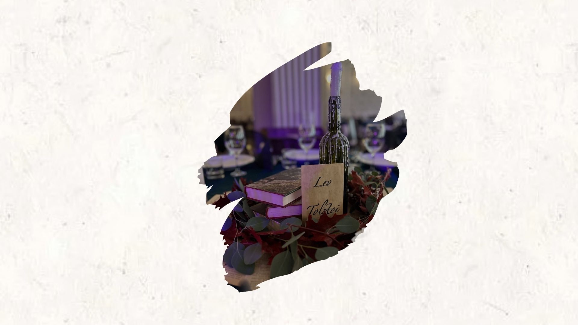 Aranjamente pentru Evenimente