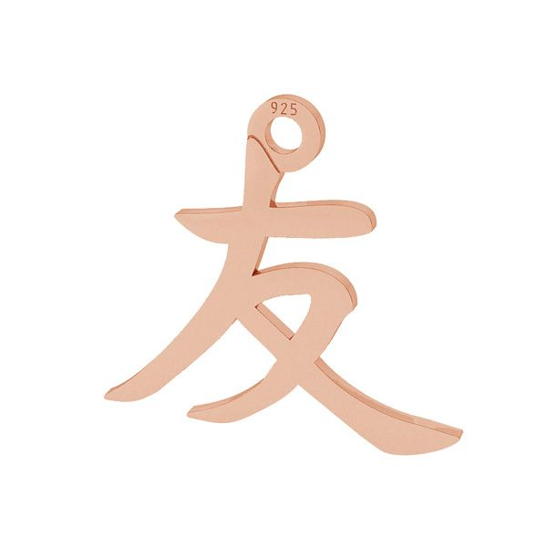 PRIETENIE, caracter japonez , Argint  925 [1]