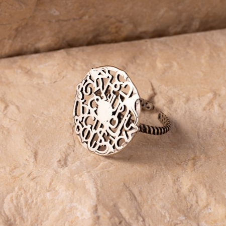 INELE FĂRĂ PIETRE - Alfabet mic