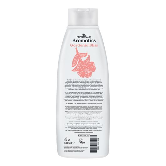 aromatics_vegan-agel_de_dus-gardenia_bliss-650-ml [2]