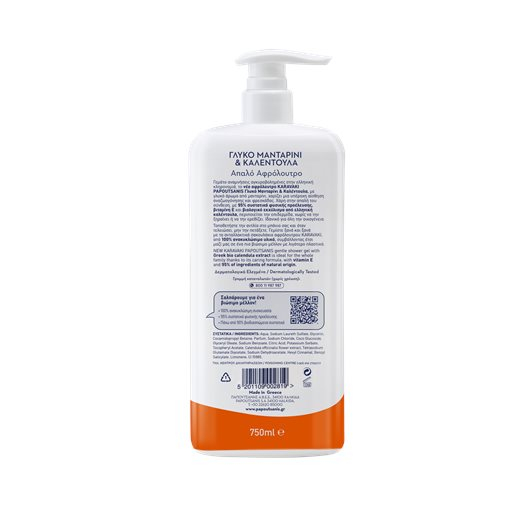 karavaki-gel_dus_mandarine_galbenele-750ml-normal [2]