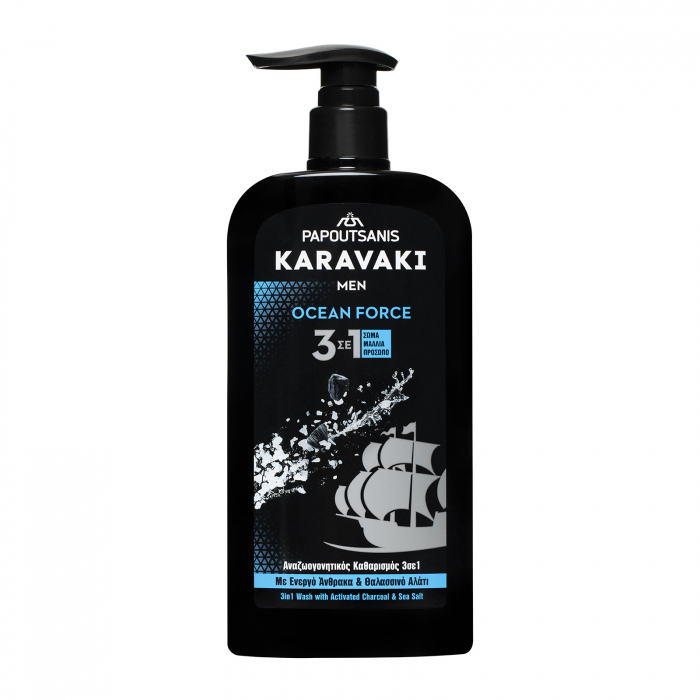 KARAVAKI-MEN-3in1-Ocean-Force-front [1]