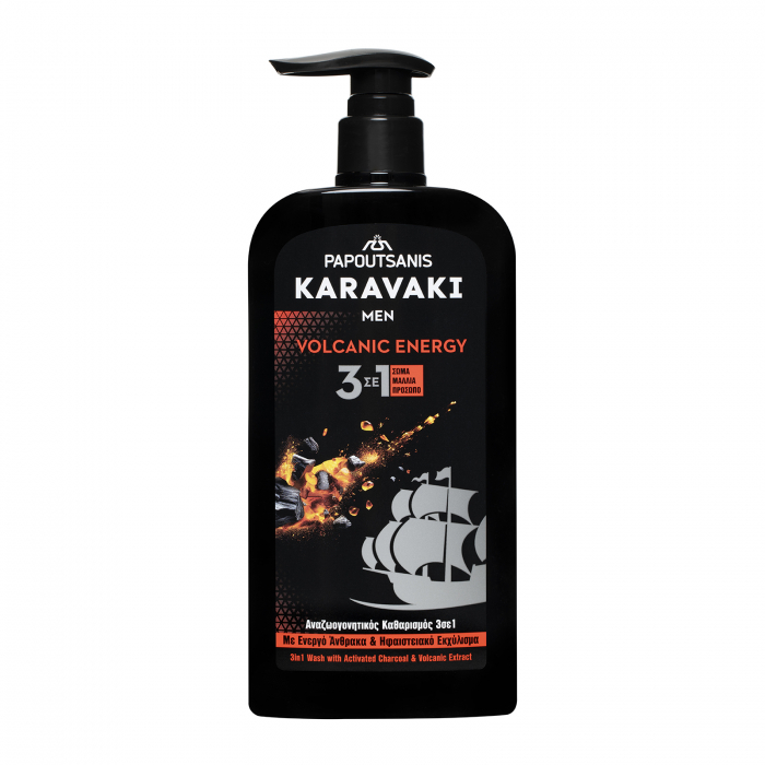 KARAVAKI-MEN-3in1-Volcanic-Energy-front [1]