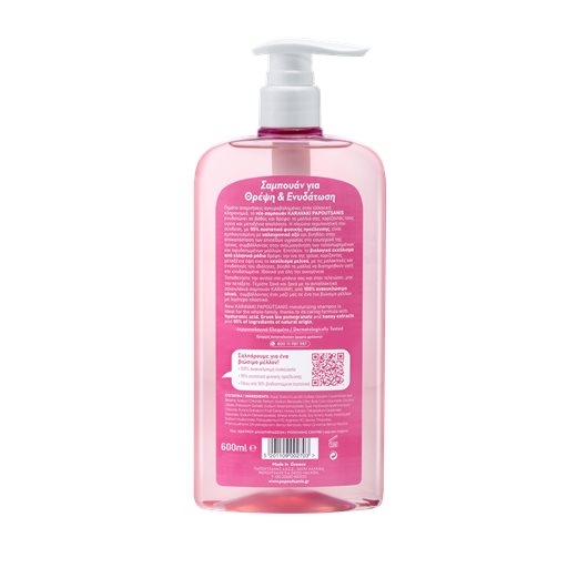 karavaki-sampon-reparator-600ml-normal [2]