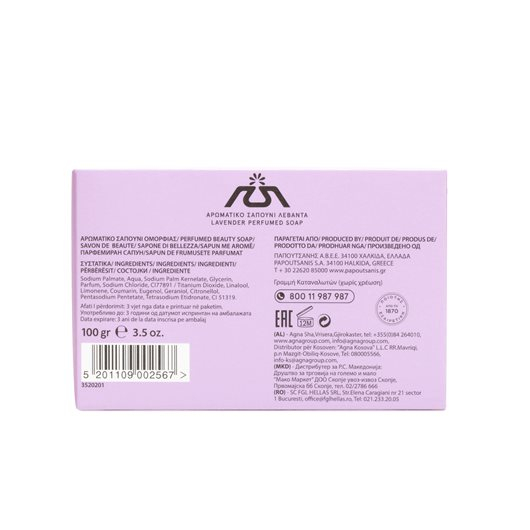 sapun_solid-lavanda -100-gr_aromatics [2]